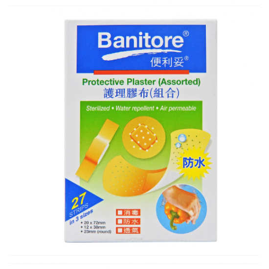 便利妥 Banitore 護理膠布 （3款組合裝) 27片