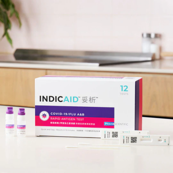 【3合1】INDICAID™妥析™新冠病毒/甲型及⼄型流感快速抗原檢測試劑盒